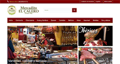 Desktop Screenshot of mercaditoelcalero.com